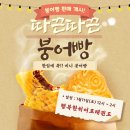 행복한 히어로 태권도 이미지