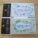 미니스톱 구일역점 이미지