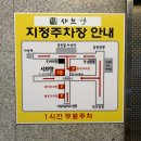 샤브향사상점 | 샤브향 부산사상점 사상역맛집 추천 방문후기