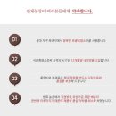장뇌삼건강원 | 태릉 선수촌 납품 흑염소 진액 '흑염소 골드'
