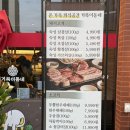 남동114 | 가성비 좋은 고기집 거북이동네 인천서창점 내돈내산 후기