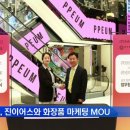 진이어스 이미지