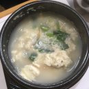 다올우리콩두부사랑 이미지