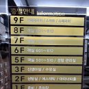퍼스트케어약국 | 조캉스 시작 / 순산후조리원 2주 템퍼모션베드룸 후기