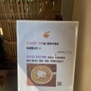 양산라멘 맛집 소금쟁이라멘 주말에 다녀왔어요~!