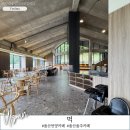 커피박환전소카페 - 중랑구 사가정로 332 | 울산 울주 카페 언양 먹 아기랑 가볼만한곳으로 추천