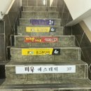 미유에스테틱 이미지