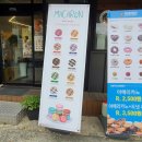 알리바바커피앤도넛 네이버블로그