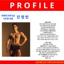 리메이크바디샵 서초 이미지