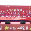 신안갯벌세발낙지 이미지