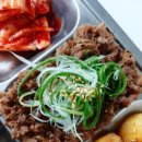 언양경로식당 이미지