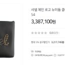 클러치스토아
