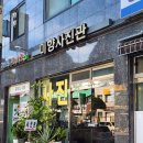 미향사진관 네이버블로그
