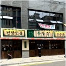 김*옥 이미지