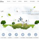 인천 도시가스 자동이체 및 요금 납부 방법 이미지