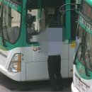 경기여객노동조합 이미지