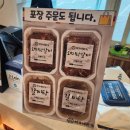 허가네본가 | 대전서구맛집 허가네본가 20년 전통의 갈비 맛있는 곳