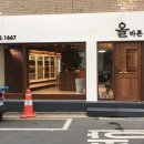 올바른 찬 이미지