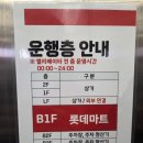 거창-주상-10 | 금천구 맛집) 금천구청 고깃집, 으뜸숙성한우 No.9