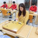 한국바둑중학교 이미지