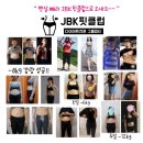 한미헬스클럽 이미지