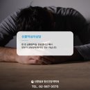 선릉쉼표정신건강의학과의원 이미지