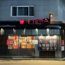 오산2길 이미지