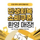 나만의 키즈카페