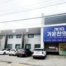 익산중앙의원 이미지