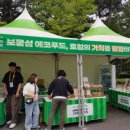 골드너스