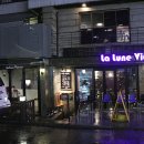 &lt;지난 후기 대방출 5&gt; 2011년 송년모임 @홍대&lt;라 룬 비올렛&gt;