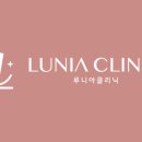 루니아의원 경산점 네이버블로그