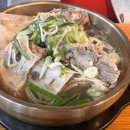 곰작골 나주곰탕 상암MBC몰점 이미지