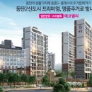 2동탄중흥공인중개사사무소 이미지