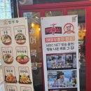 [세종 나성동 맛집] “깡우동 세종나성점”, 우동도 맛있지만 탕수육이 진짜 맛있는 세종나성동술집