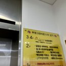 엑스날 목동 이미지