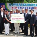 초천2리 이미지