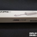 뷰티커넥터 | ipTIME 기가비트 랜카드 U1G-C 가격 실사용후기