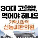 경희신농씨한의원 이미지