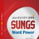 빨간책