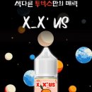 어스베이프 이미지