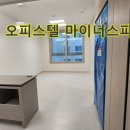 다산드림공인중개사사무소 이미지