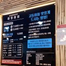 미영식당 이미지