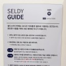 셀디스터디카페 군산미장점 이미지