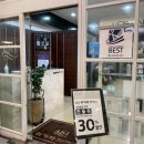 홈플러스 아시아드점 이미지