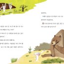 미련곰탱이 이미지