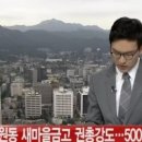 새마을오토바이