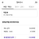 비에이치씨신월 - 양천구 화곡로 41 | 비에이치씨신월