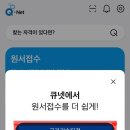 한식조리기능사 자격증 이미지