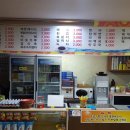 제일타워찜질방 이미지